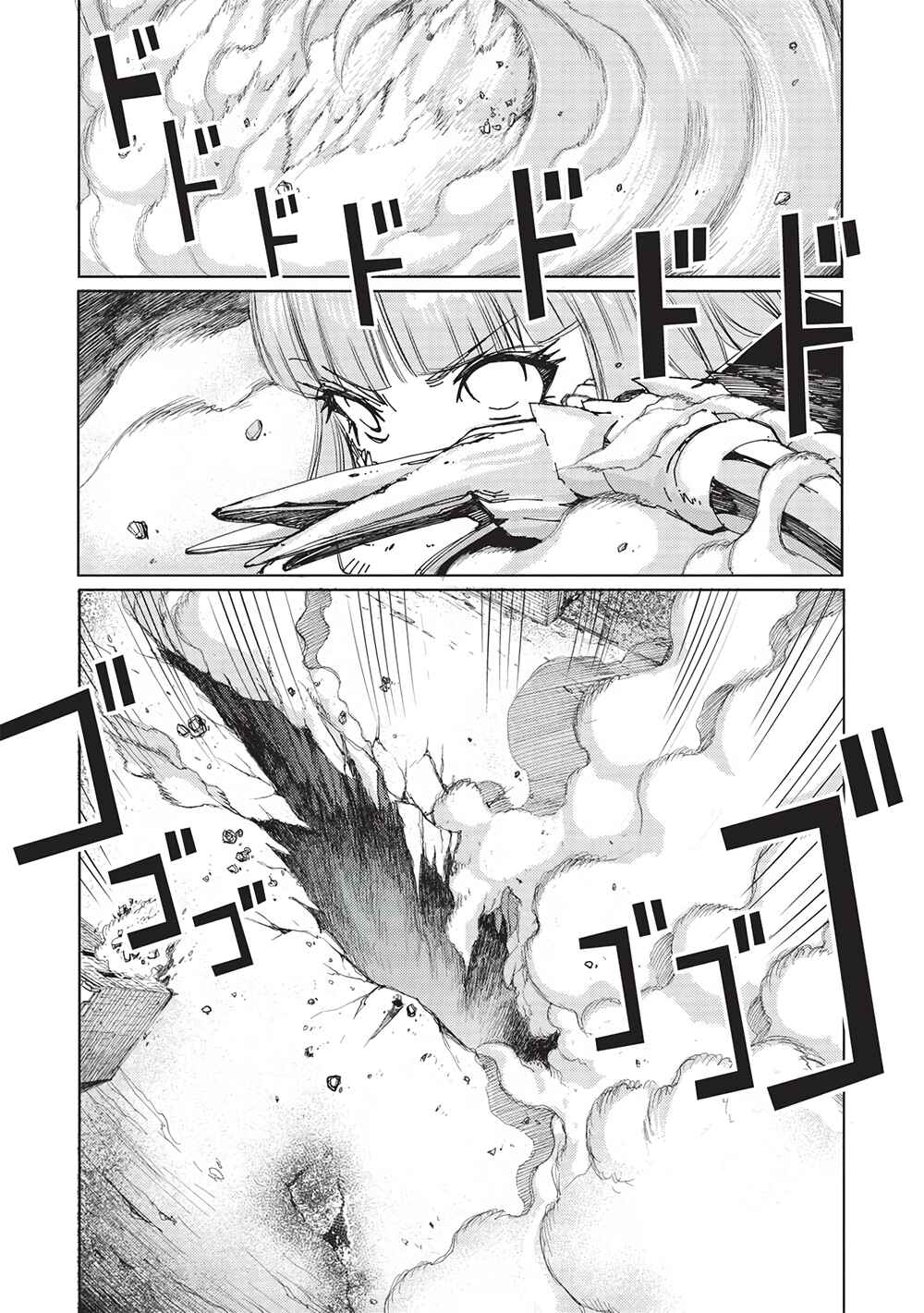 Chapter 15 - Page 11