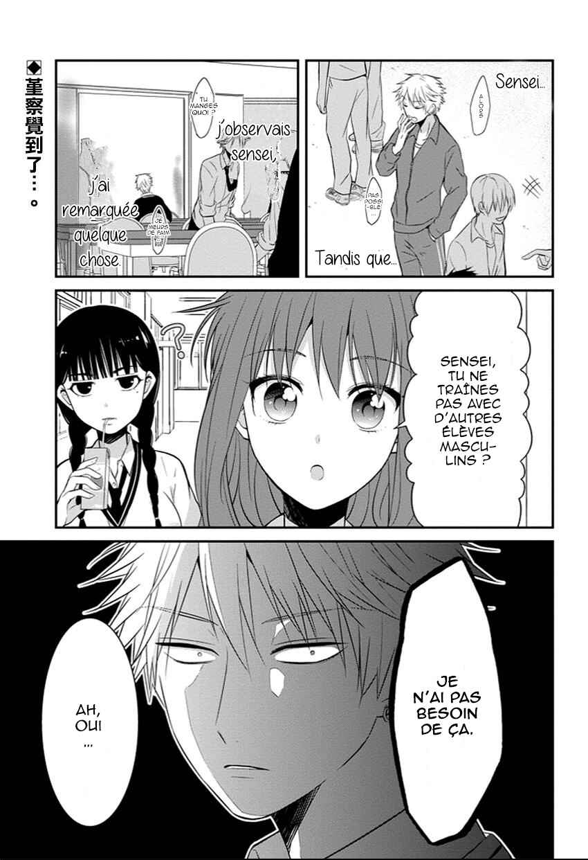 Chapter 7 - Page 1