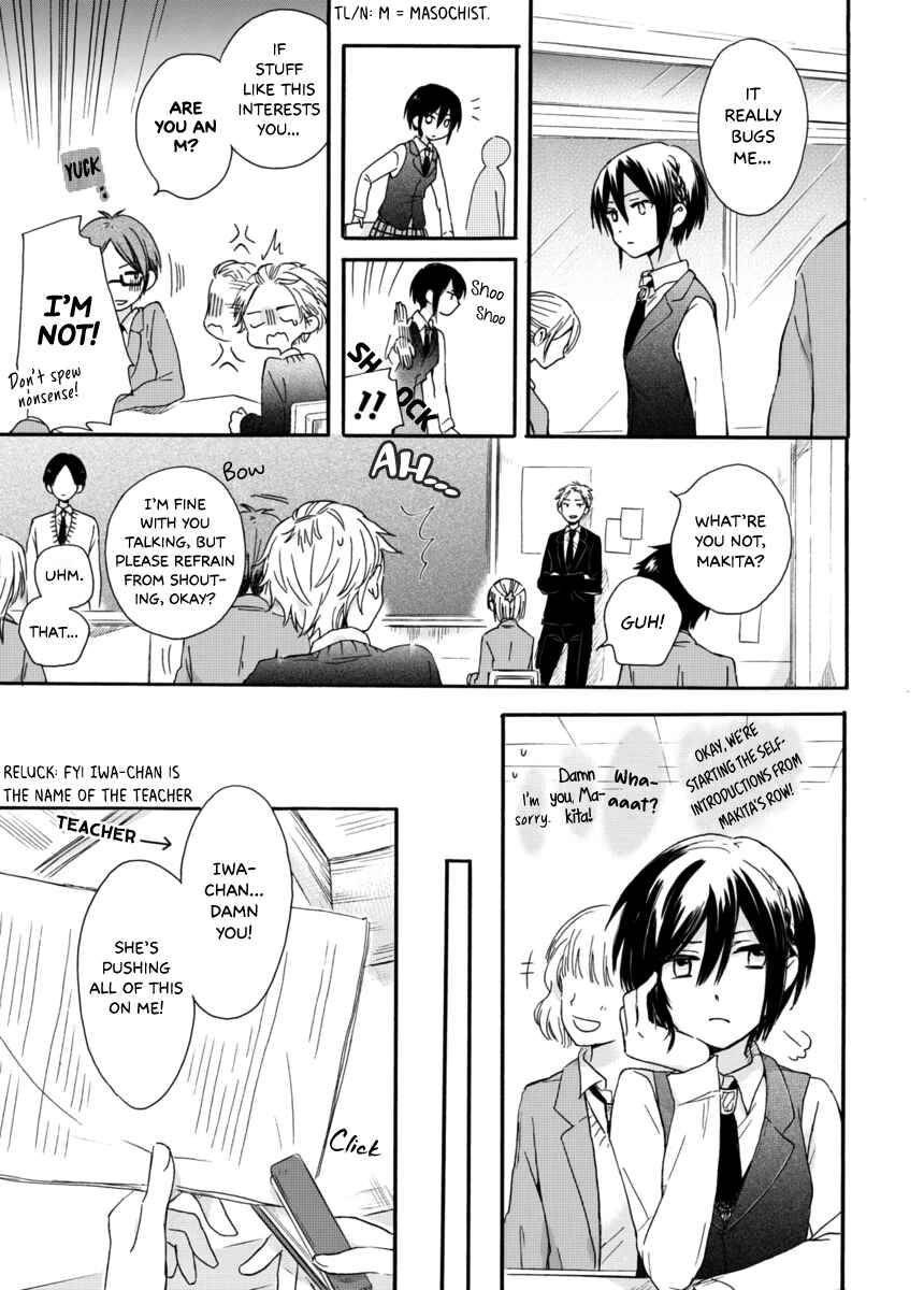 Chapter 1 - Page 16