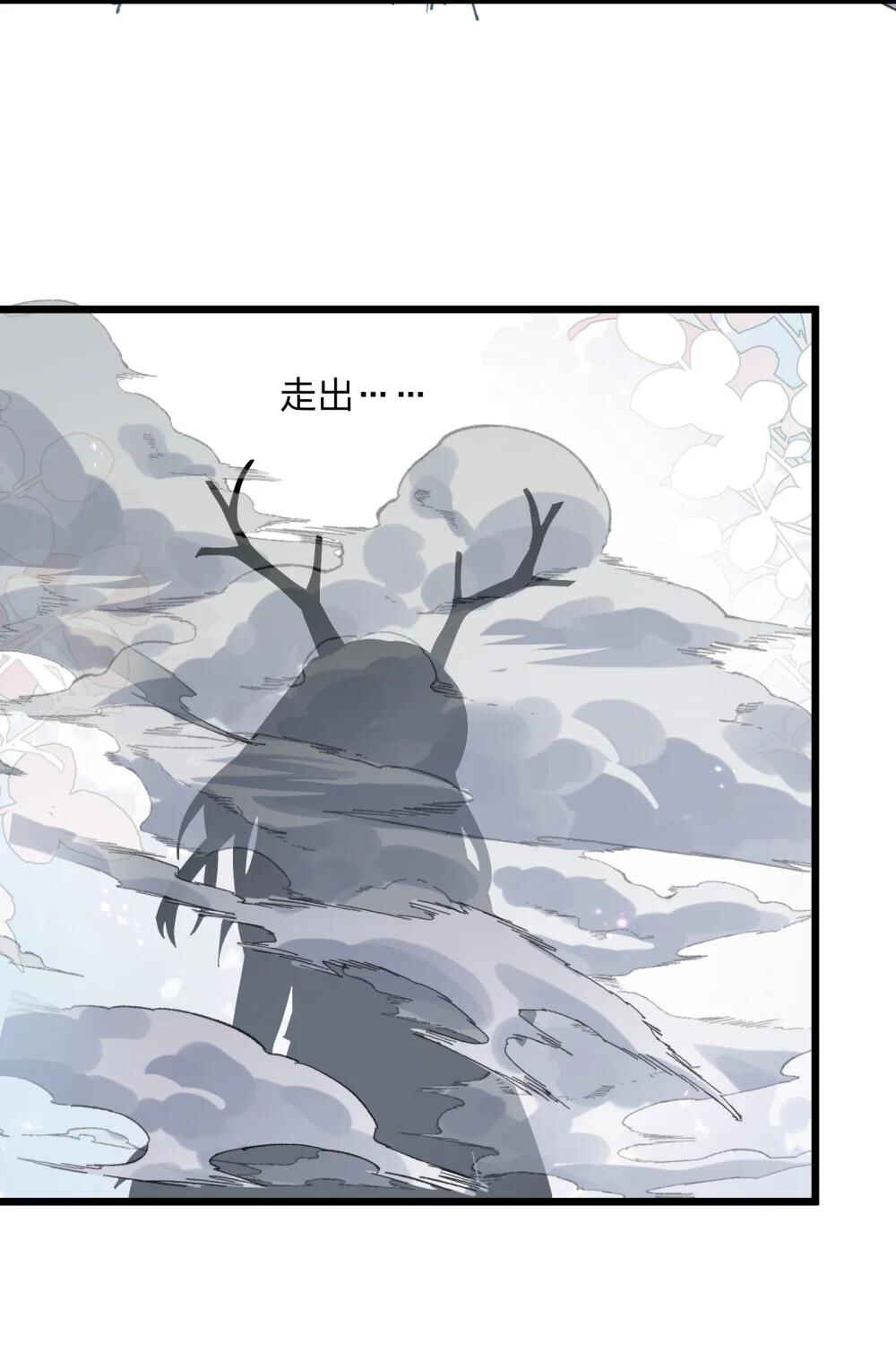 Chapter 89 - Page 47