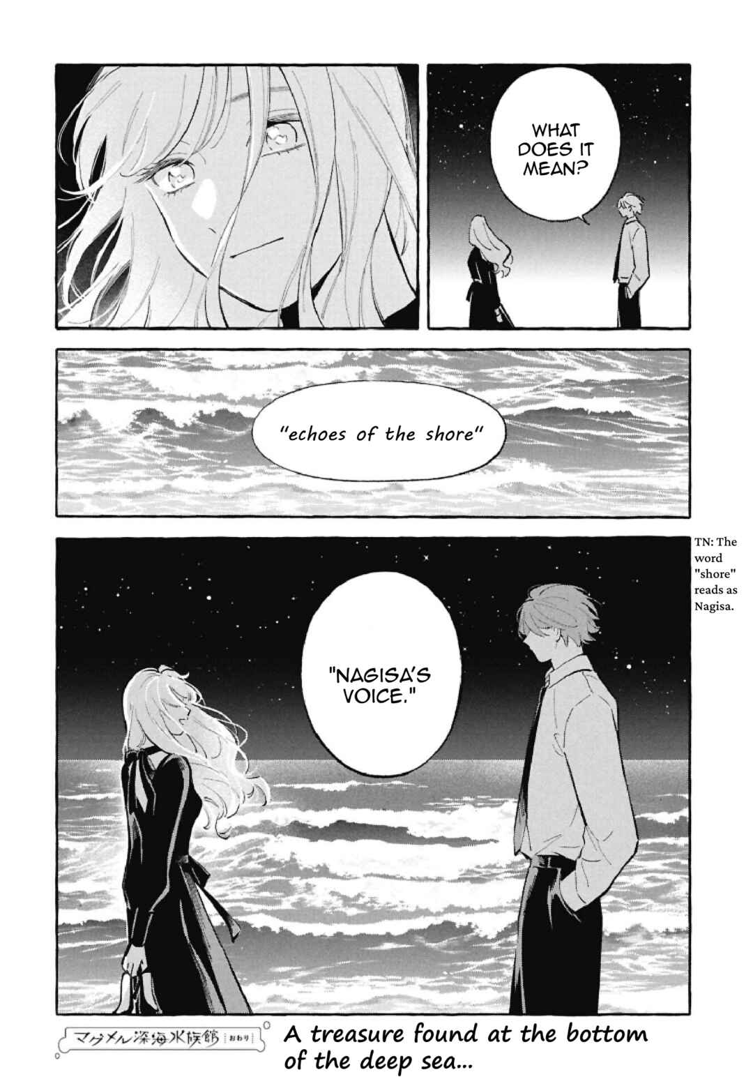 Chapter 56 - Page 17