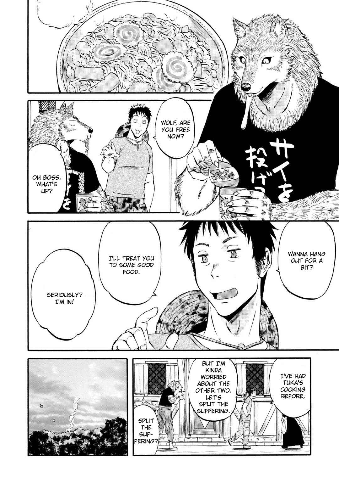 Chapter 128.5 - Page 3
