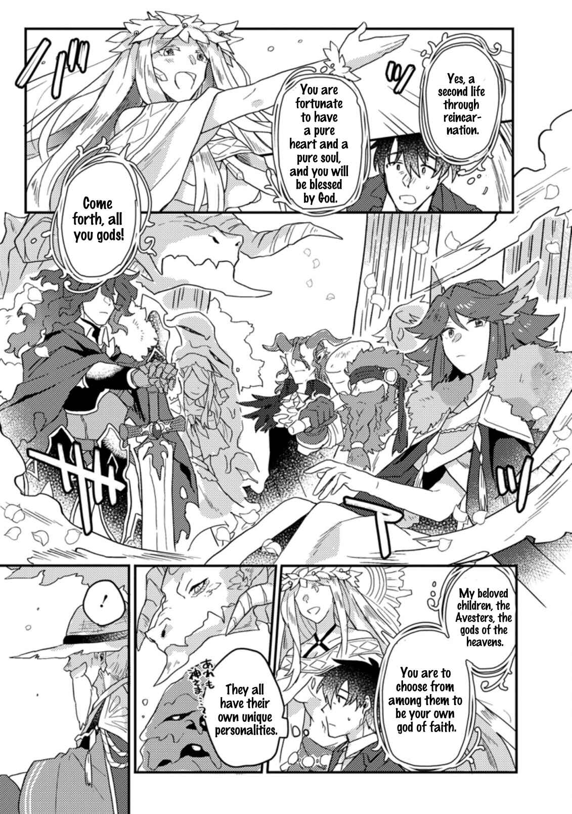 Chapter 1.1 - Page 8