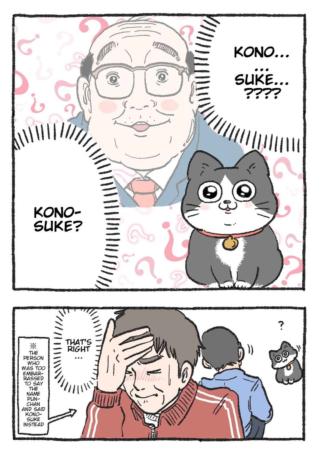 Chapter 117 - Page 2