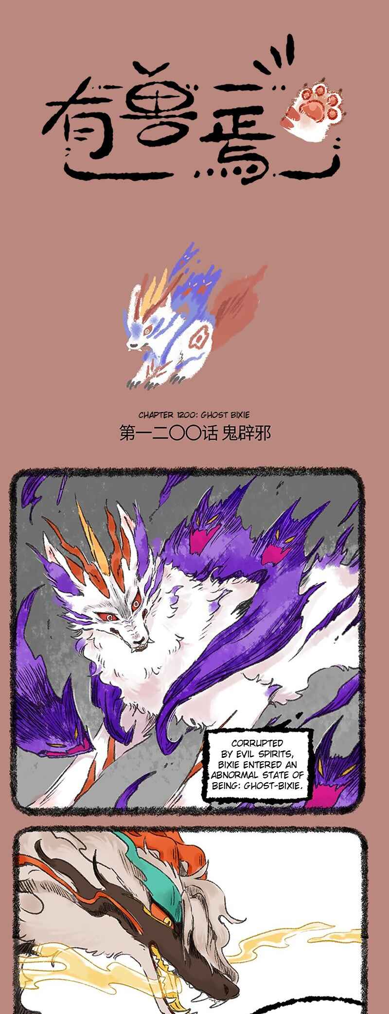 Chapter 1200 - Page 1