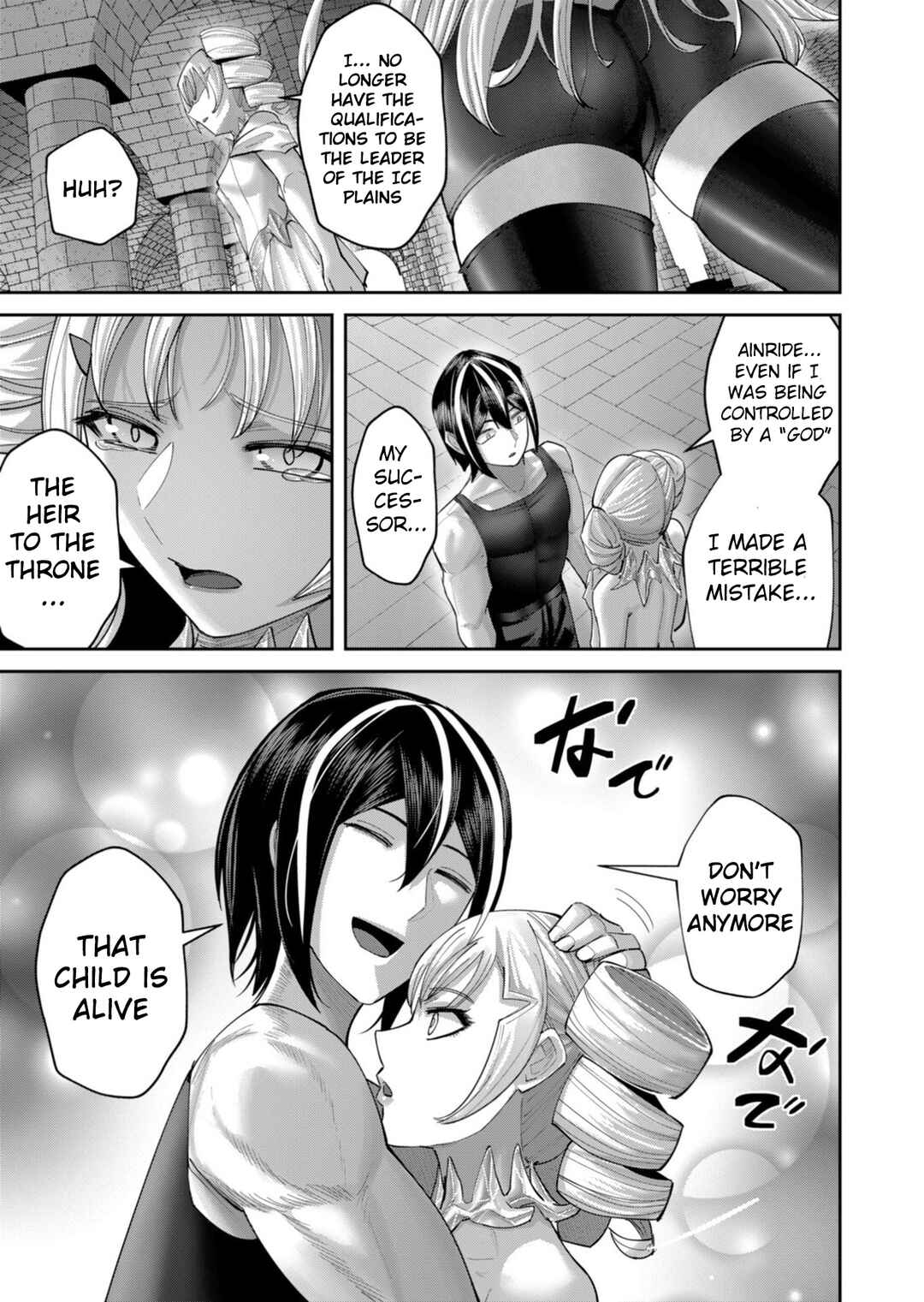 Chapter 99 - Page 10