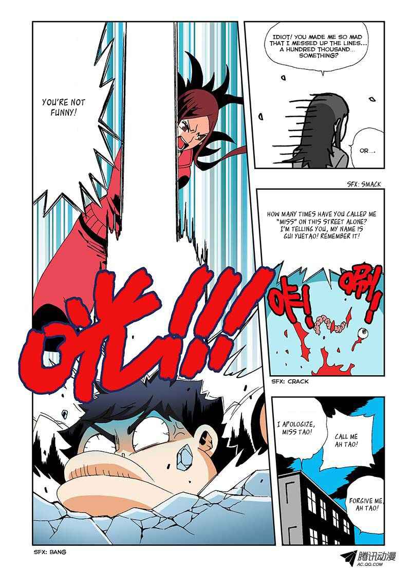 Chapter 2 - Page 3