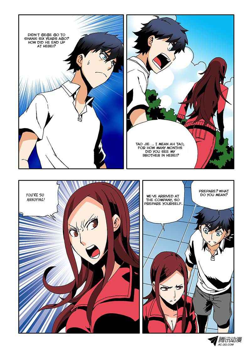 Chapter 2 - Page 5