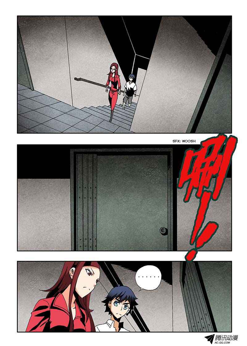 Chapter 2 - Page 7
