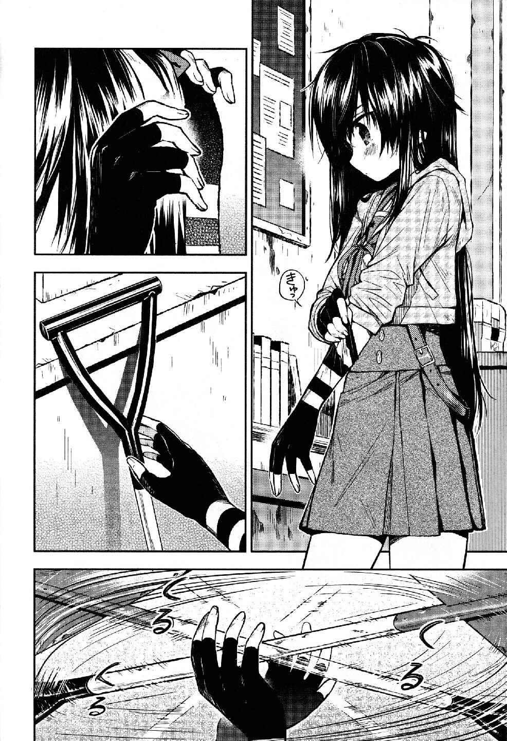 Chapter 23 - Page 2