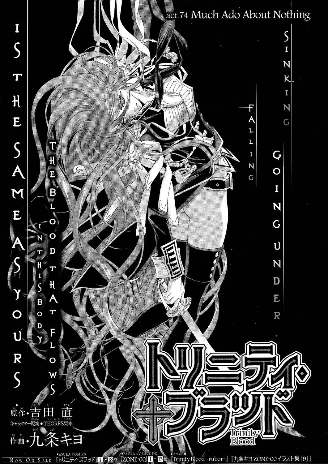 Chapter 74 - Page 1