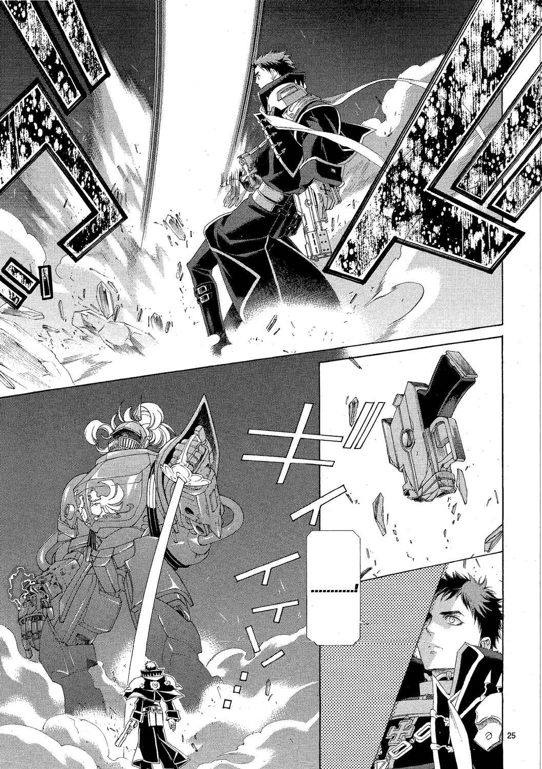Chapter 74 - Page 25