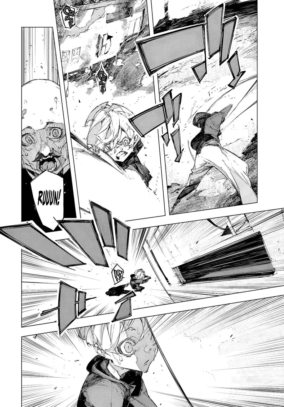 Chapter 1 - Page 7