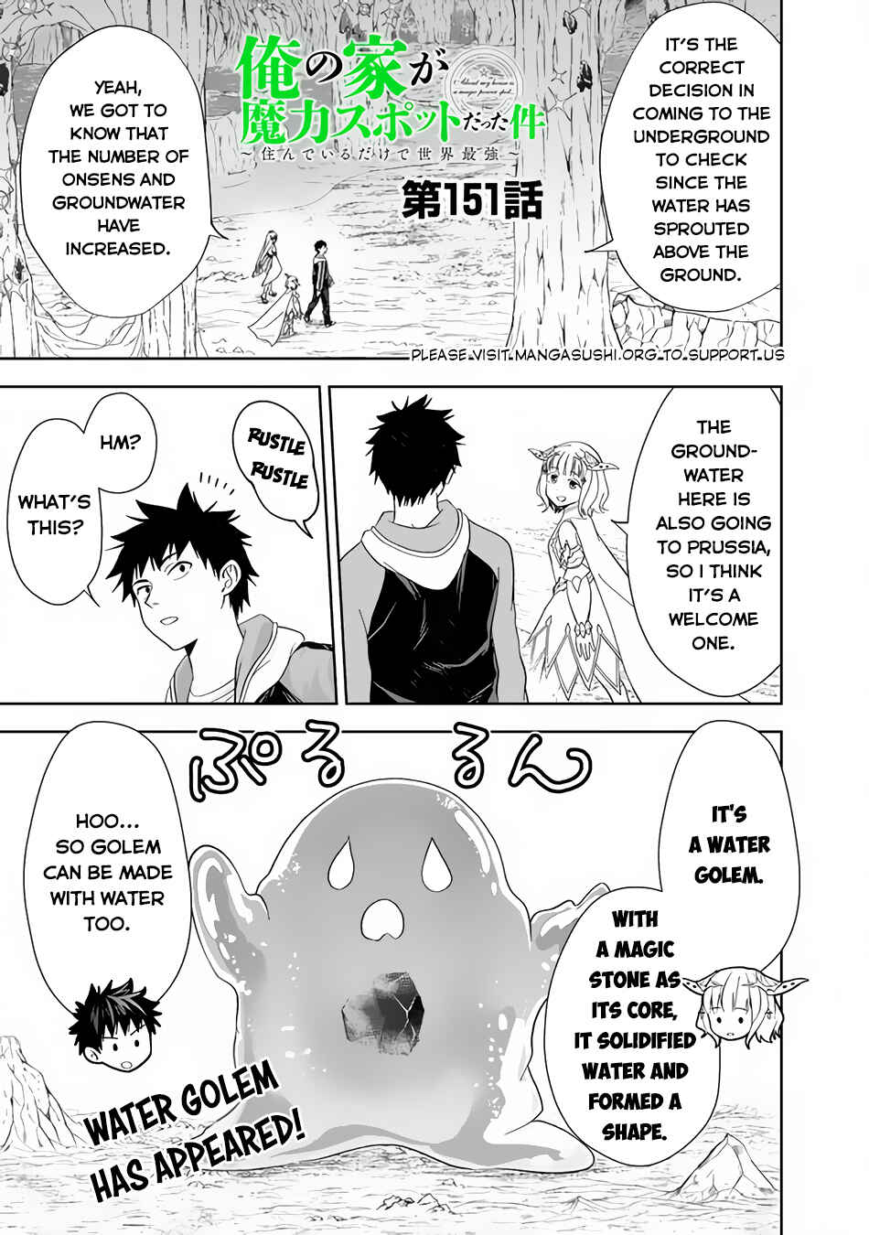 Chapter 151 - Page 2