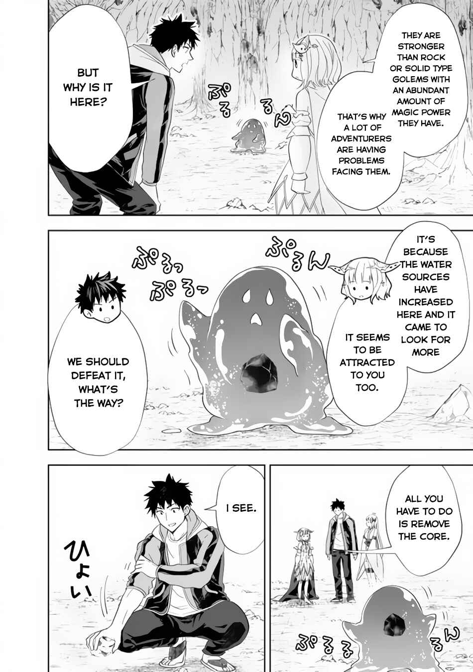 Chapter 151 - Page 3