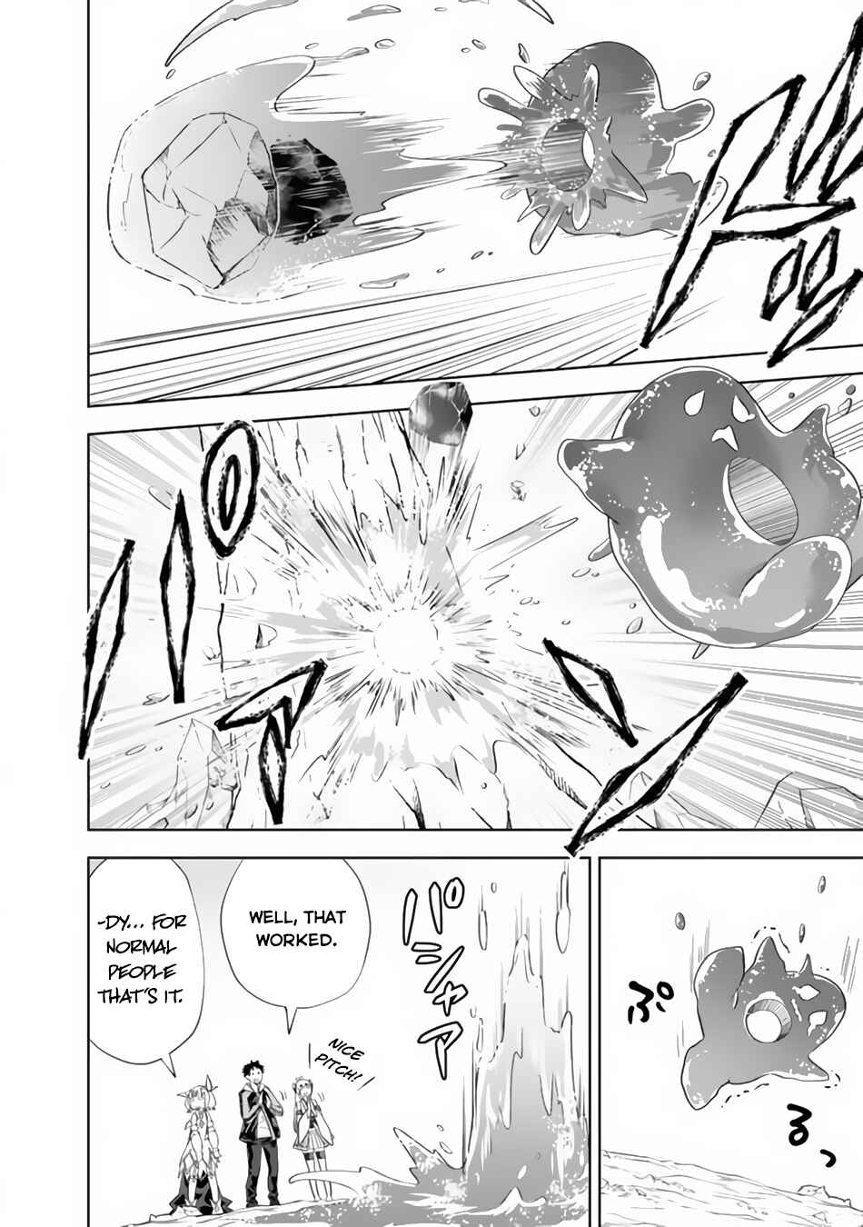 Chapter 151 - Page 5