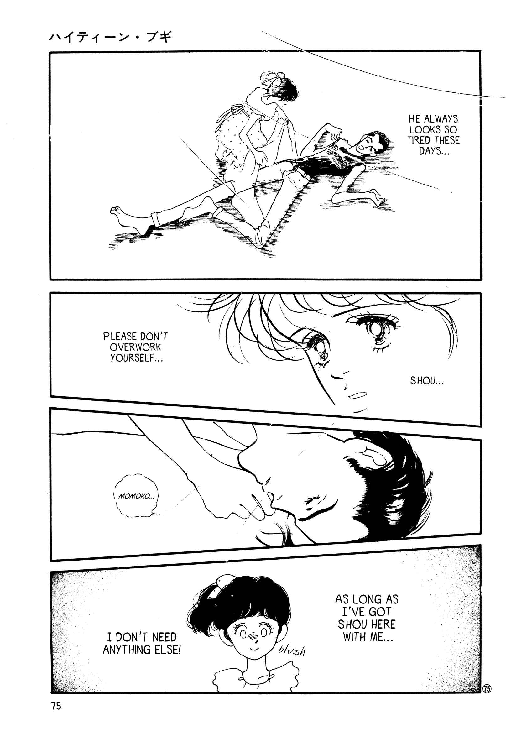 Chapter 48 - Page 11