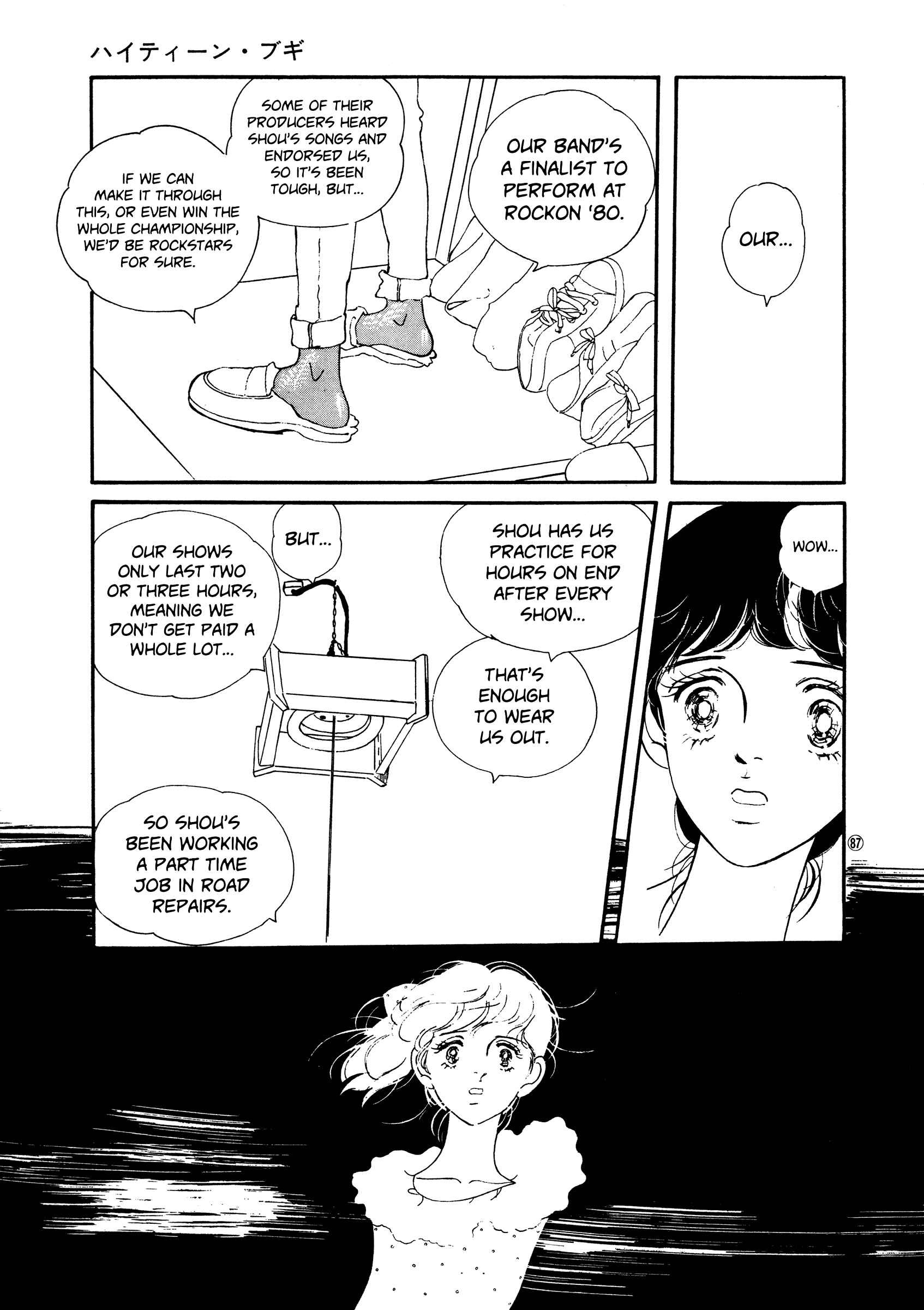 Chapter 48 - Page 23