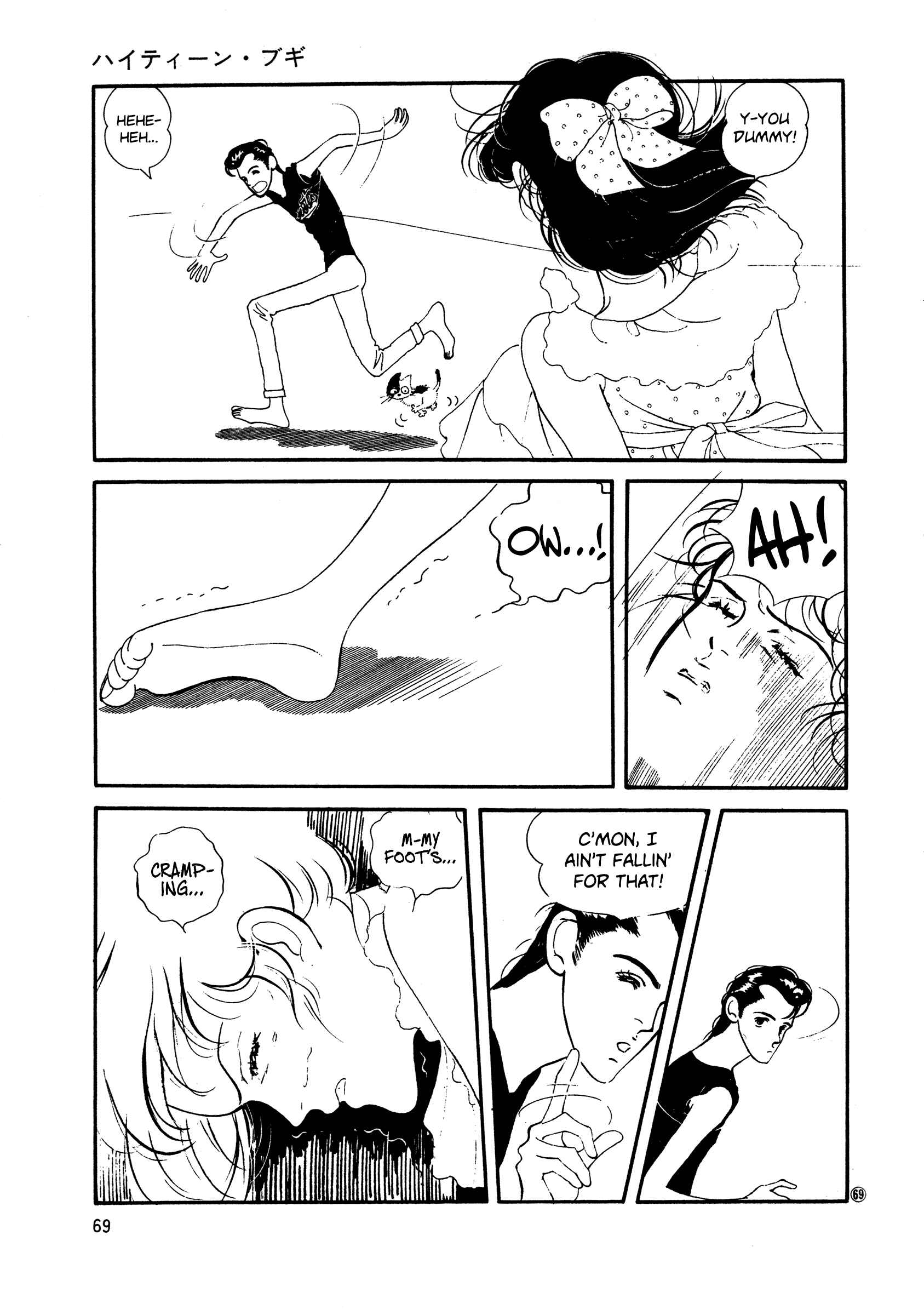 Chapter 48 - Page 5