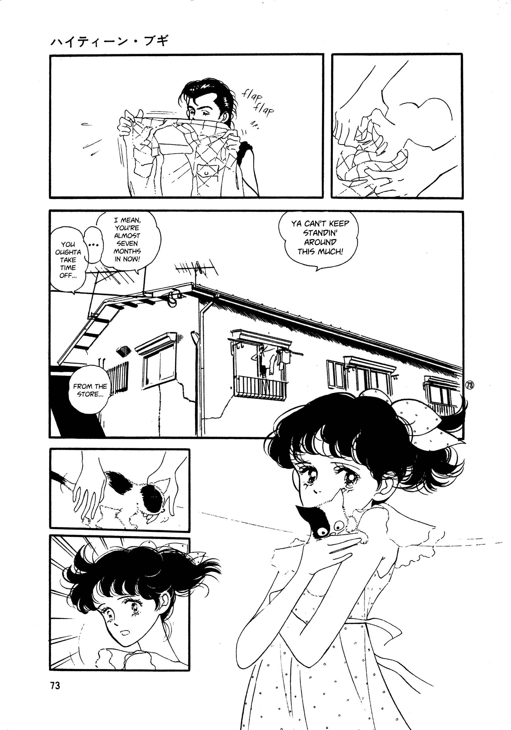 Chapter 48 - Page 9