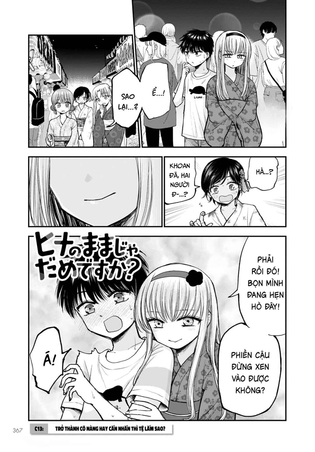 Chapter 13 - Page 1