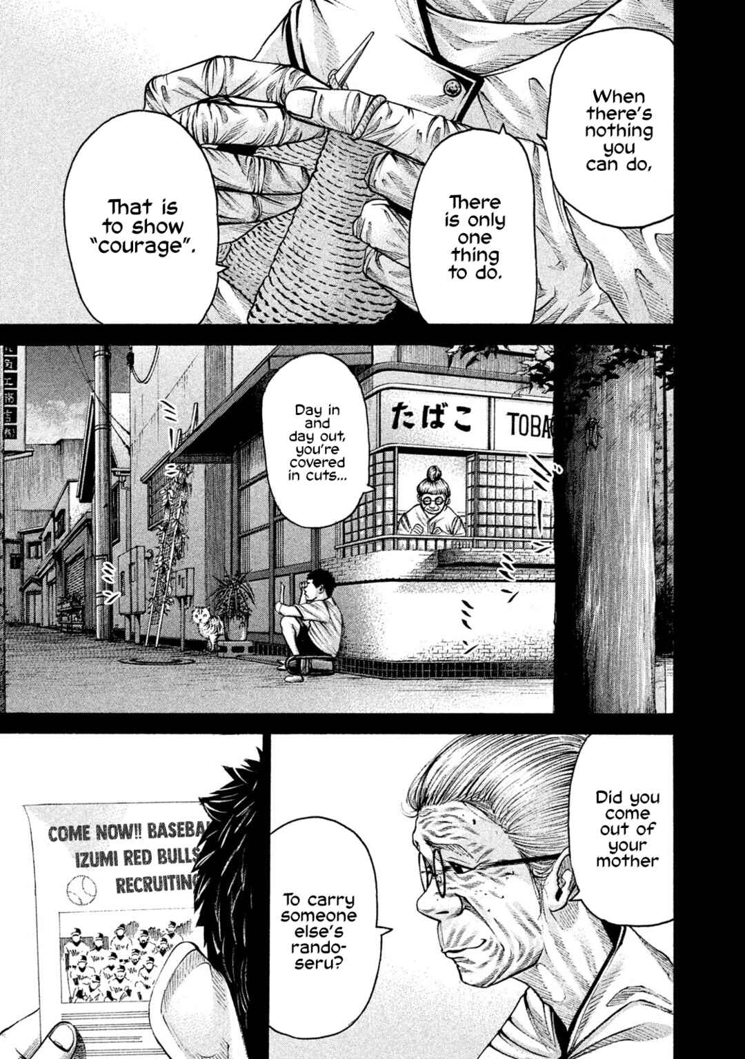 Chapter 193 - Page 1