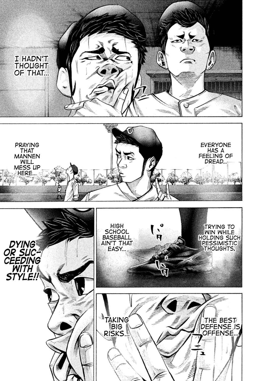 Chapter 193 - Page 5