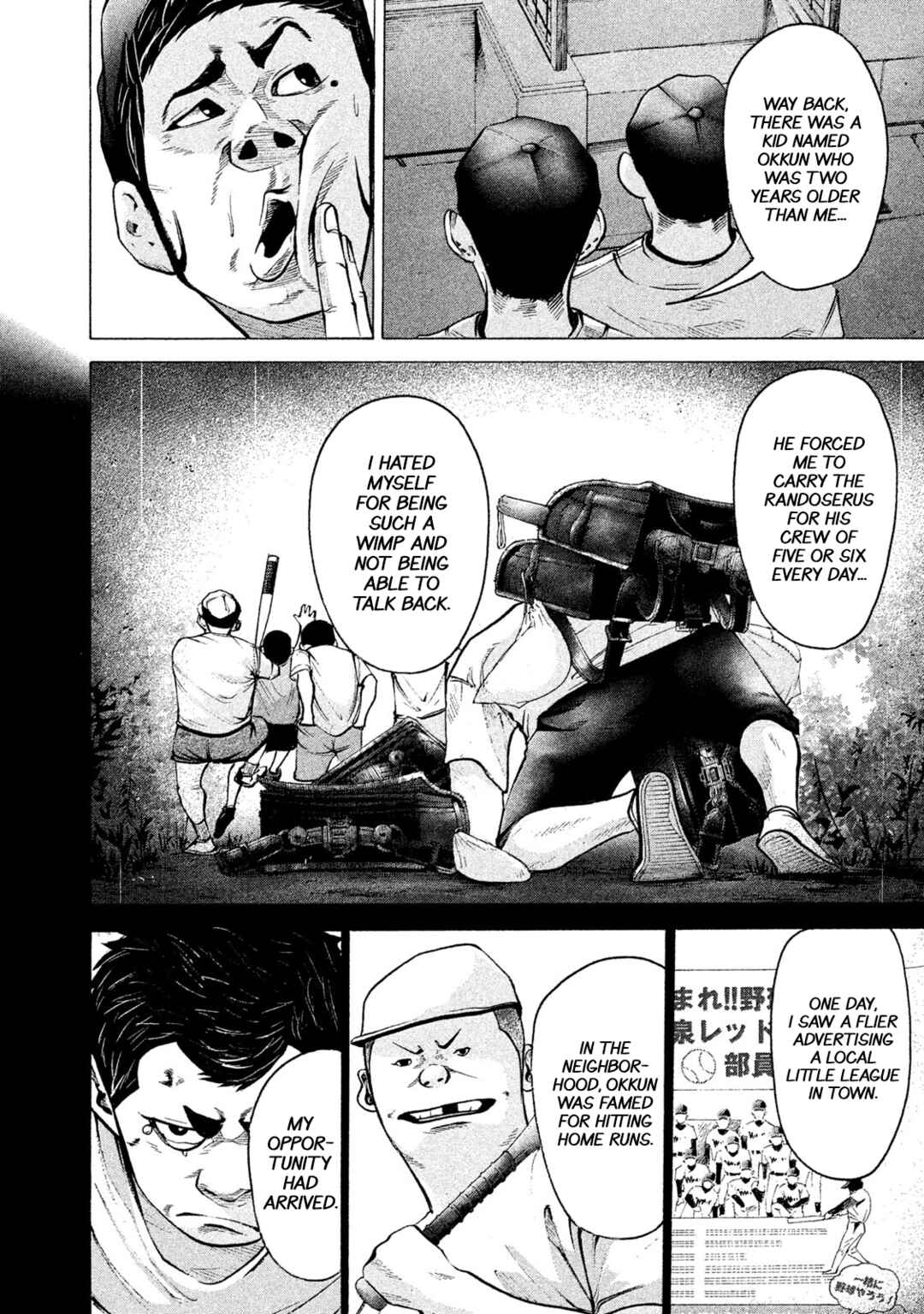 Chapter 193 - Page 6
