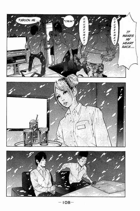 Chapter 4 - Page 4