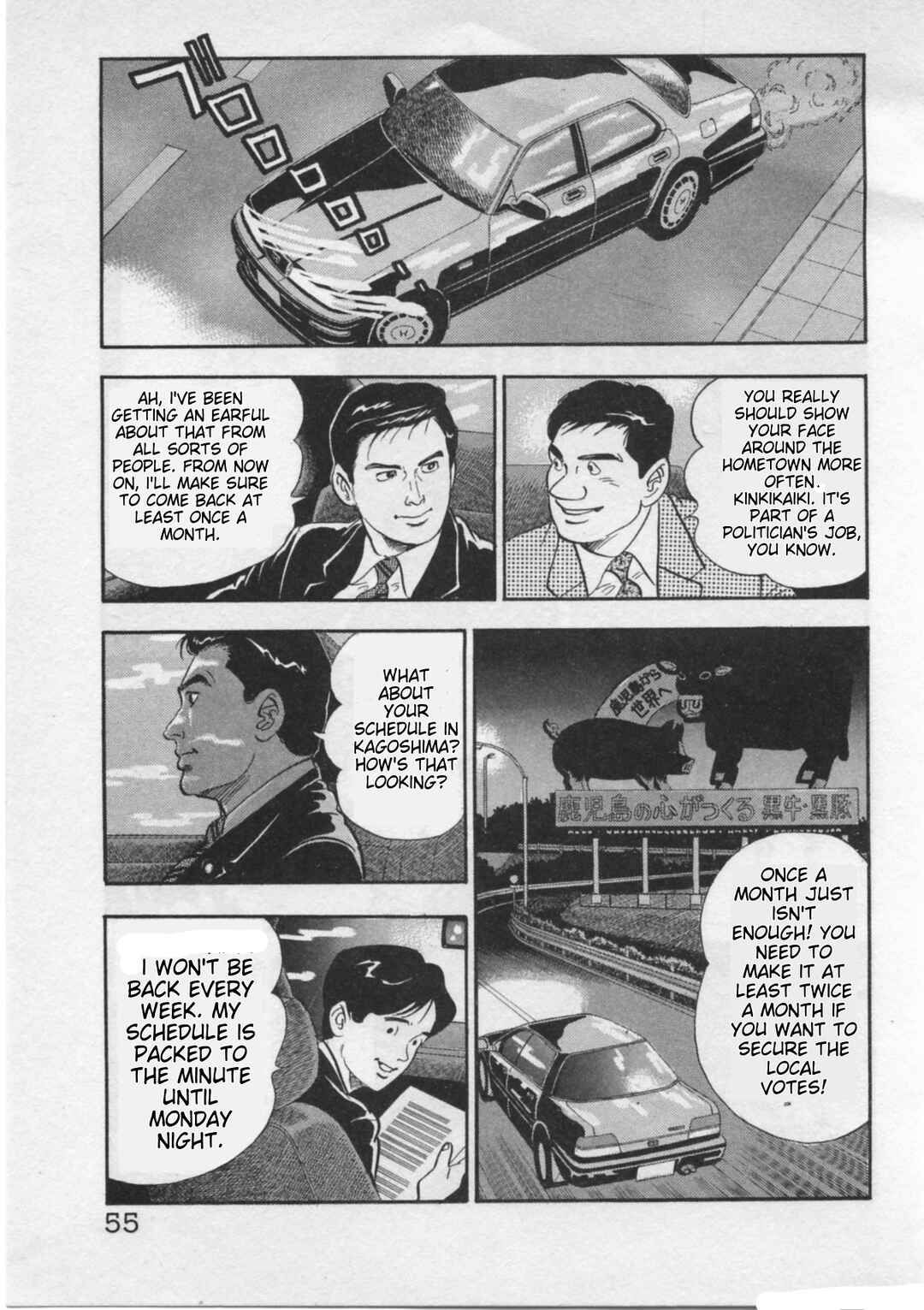 Chapter 19 - Page 3