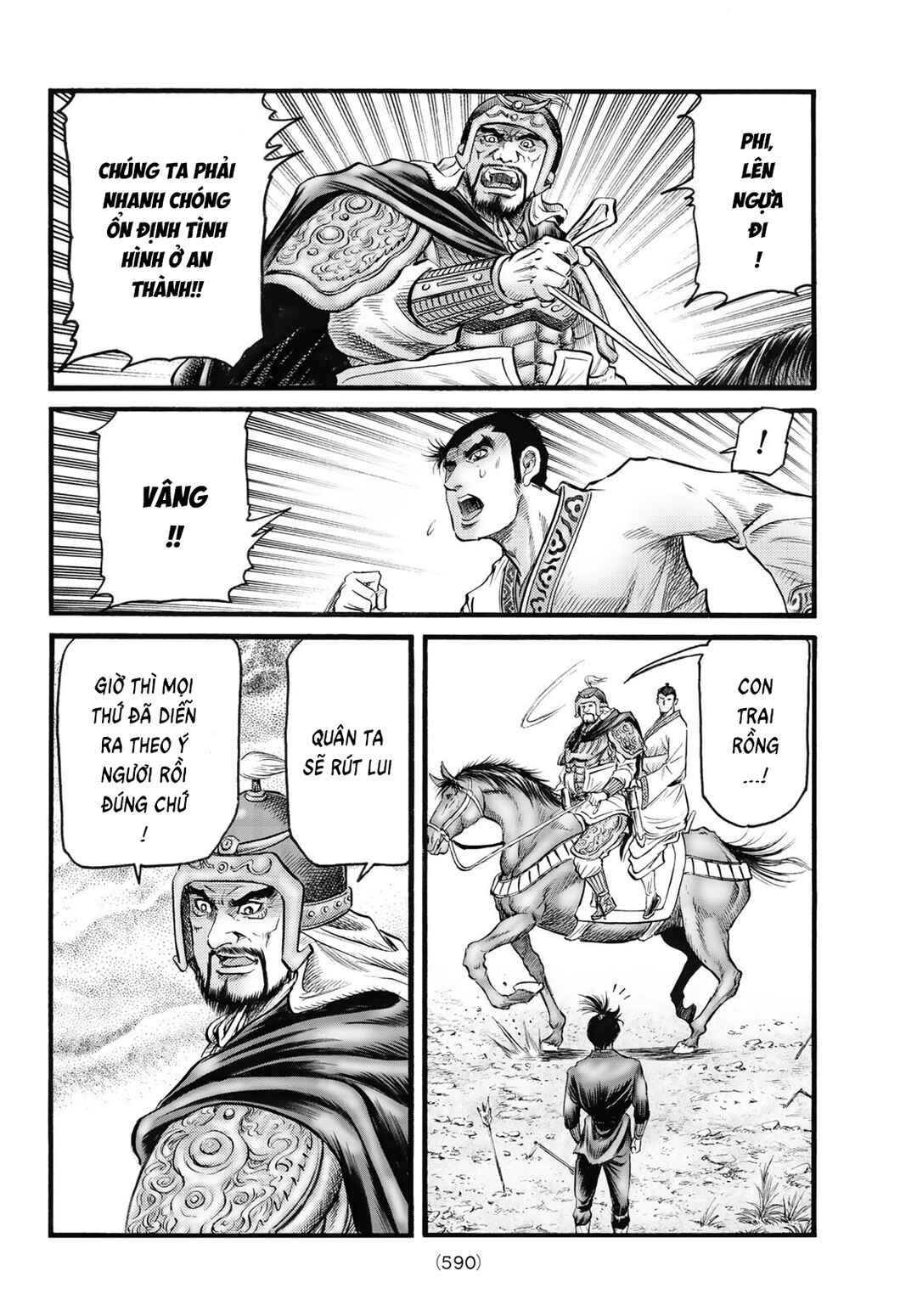 Chapter 336 - Page 14