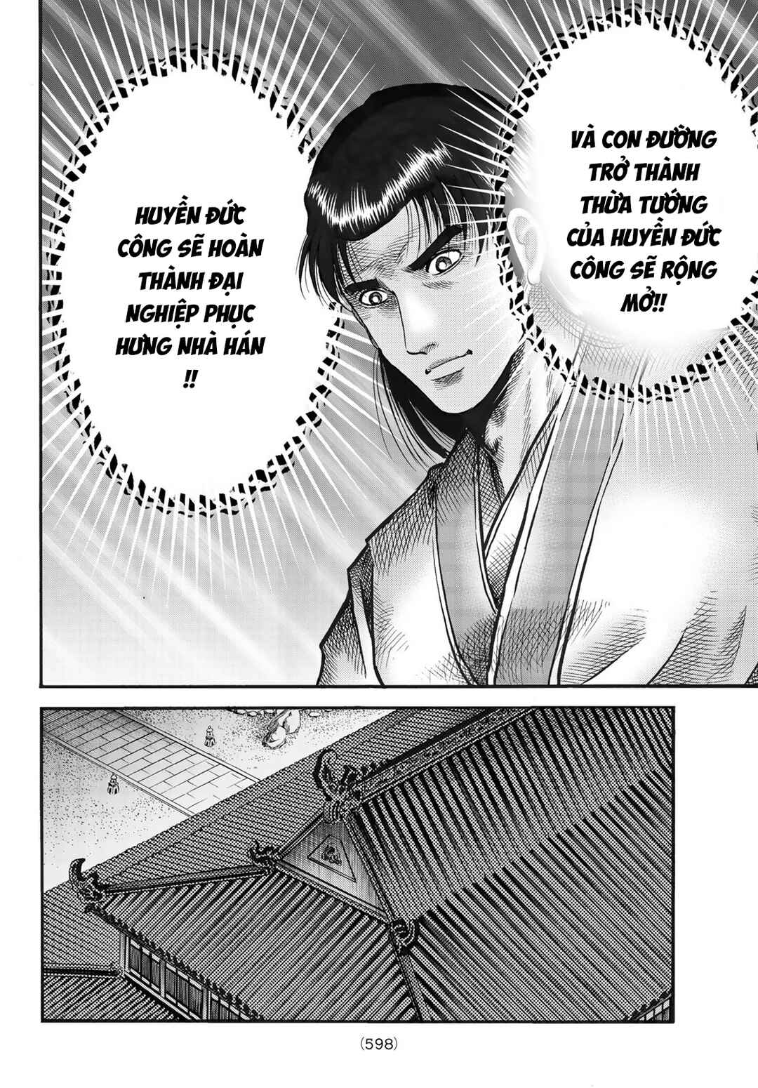 Chapter 336 - Page 22