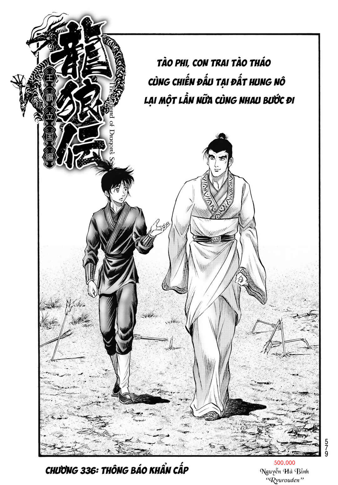 Chapter 336 - Page 3