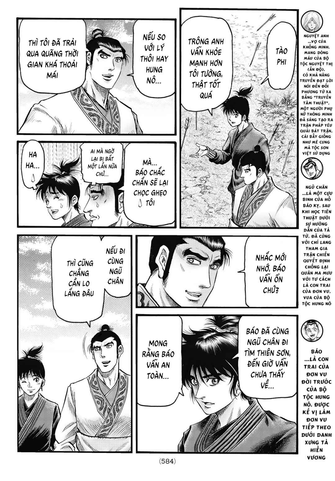 Chapter 336 - Page 8