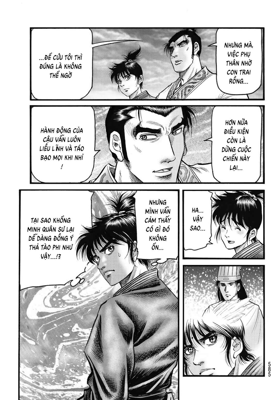 Chapter 336 - Page 9