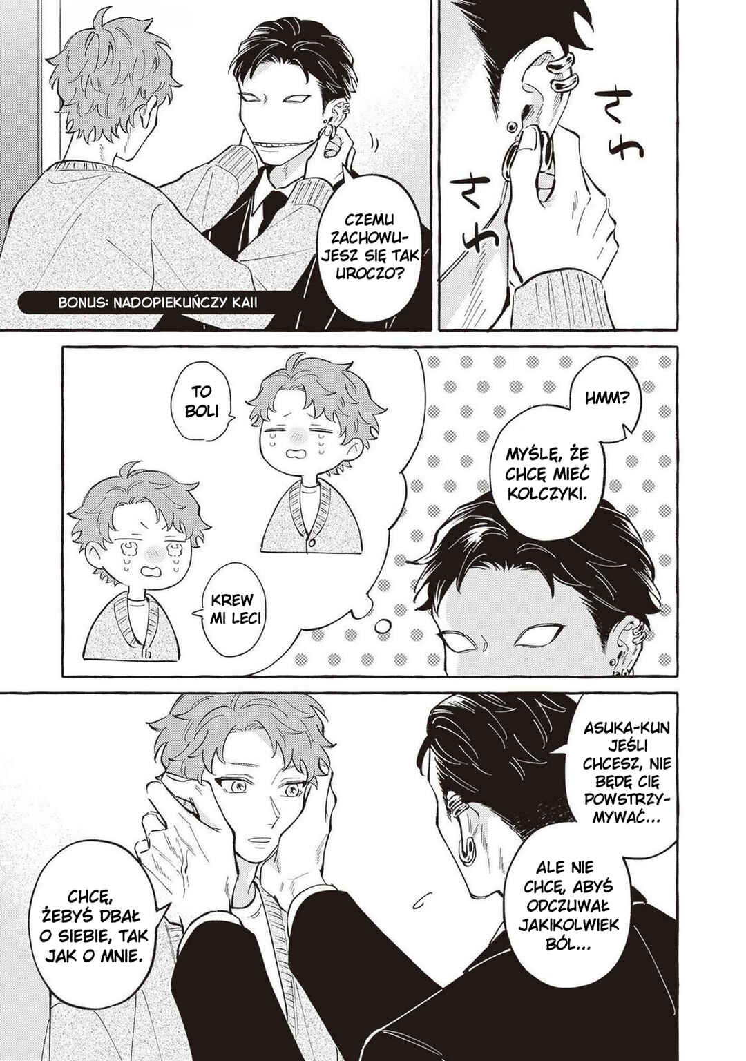 Chapter 12 - Page 7