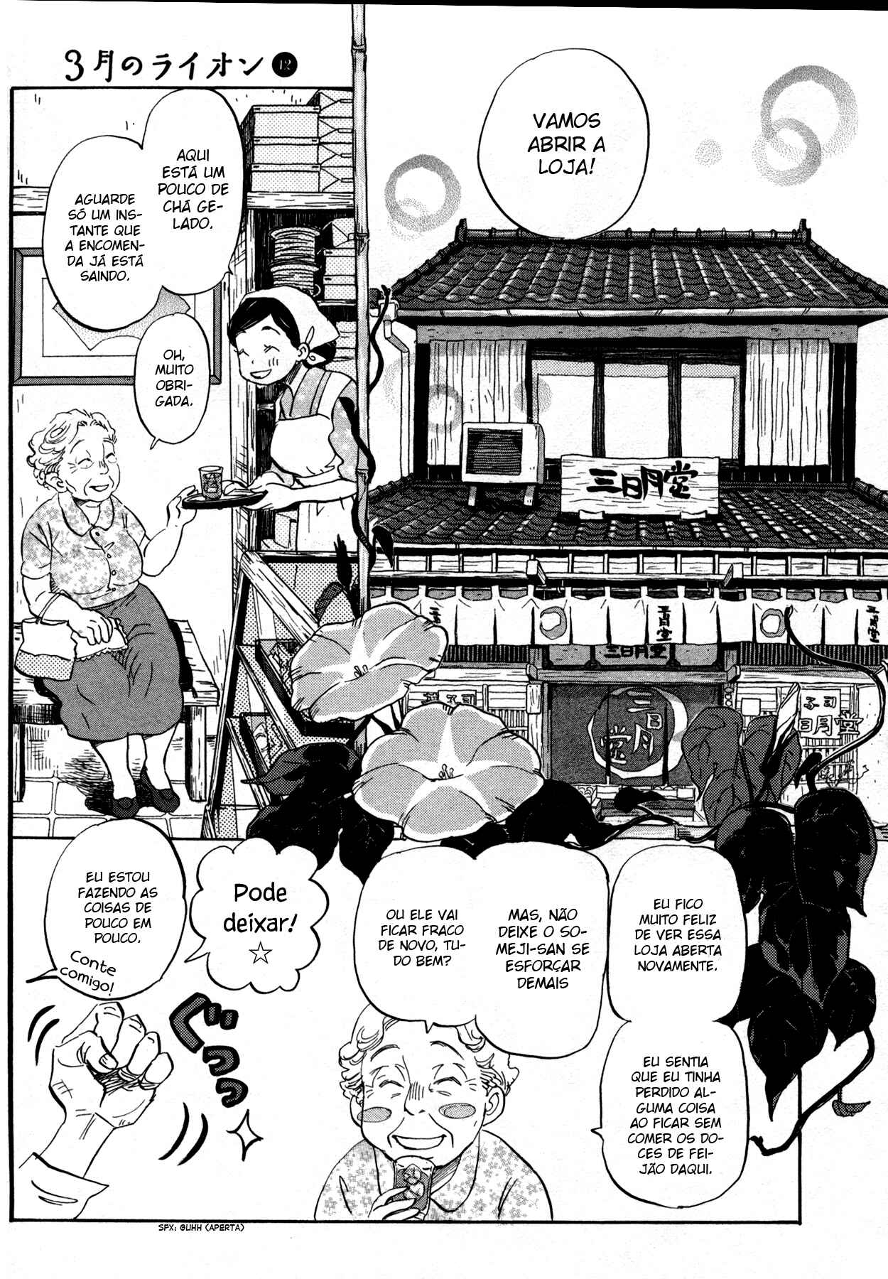 Chapter 121 - Page 4