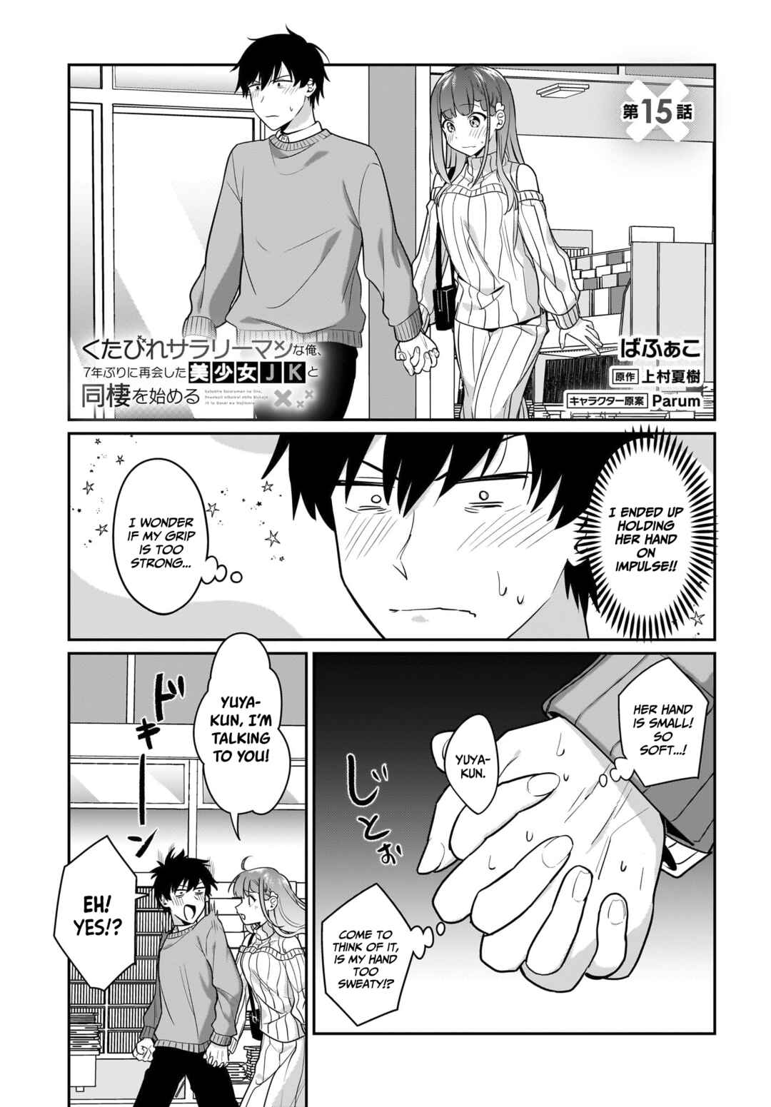 Chapter 15 - Page 2