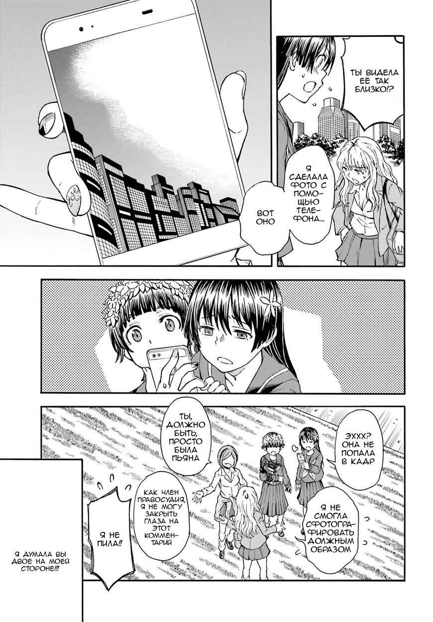 Chapter 97.5 - Page 11