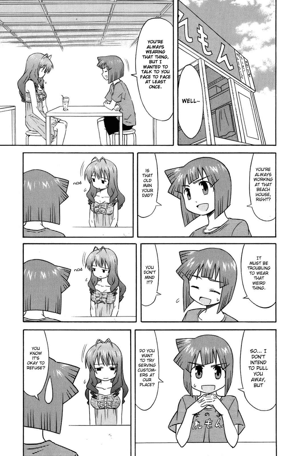 Chapter 107 - Page 3