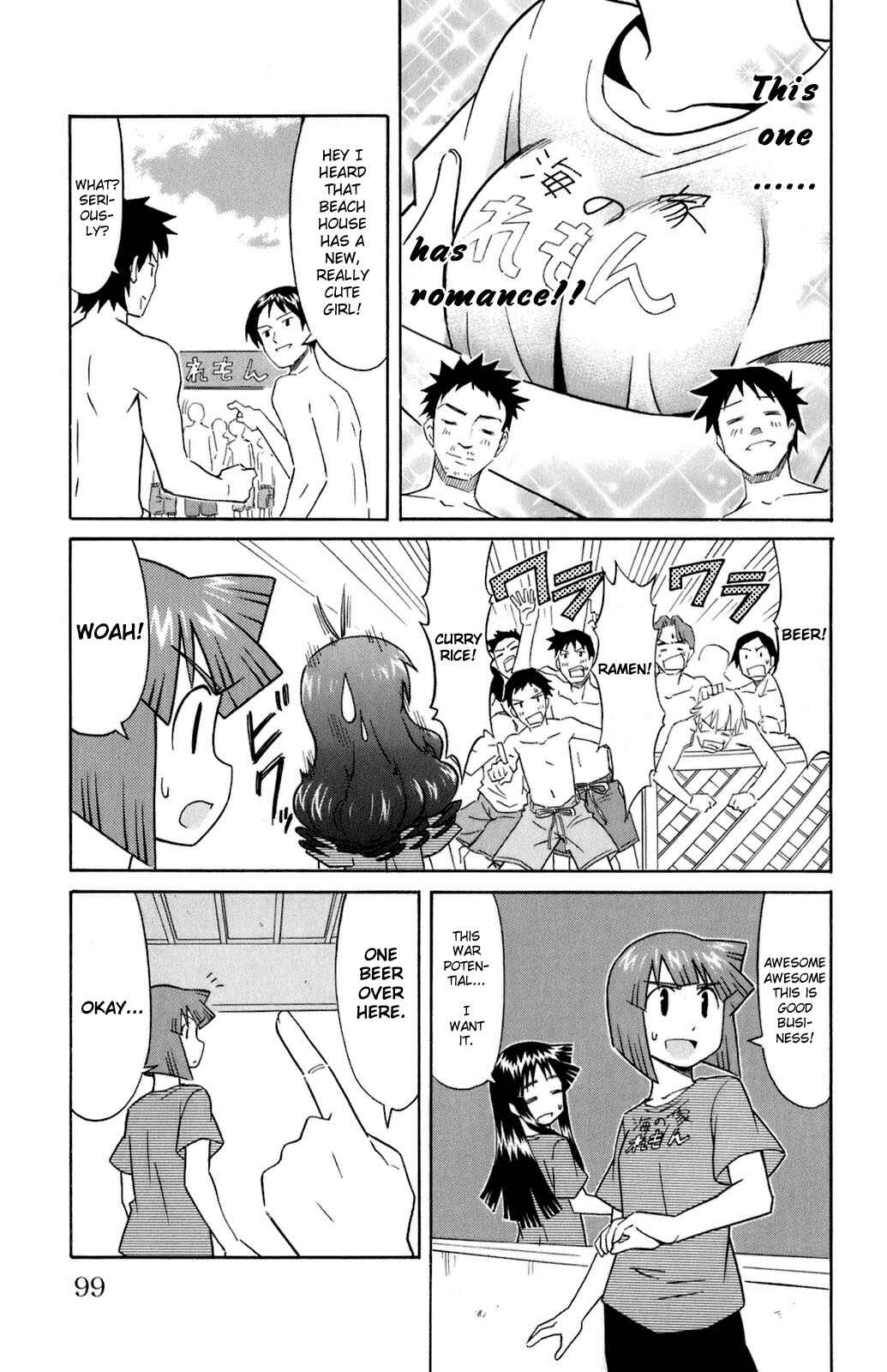 Chapter 107 - Page 5