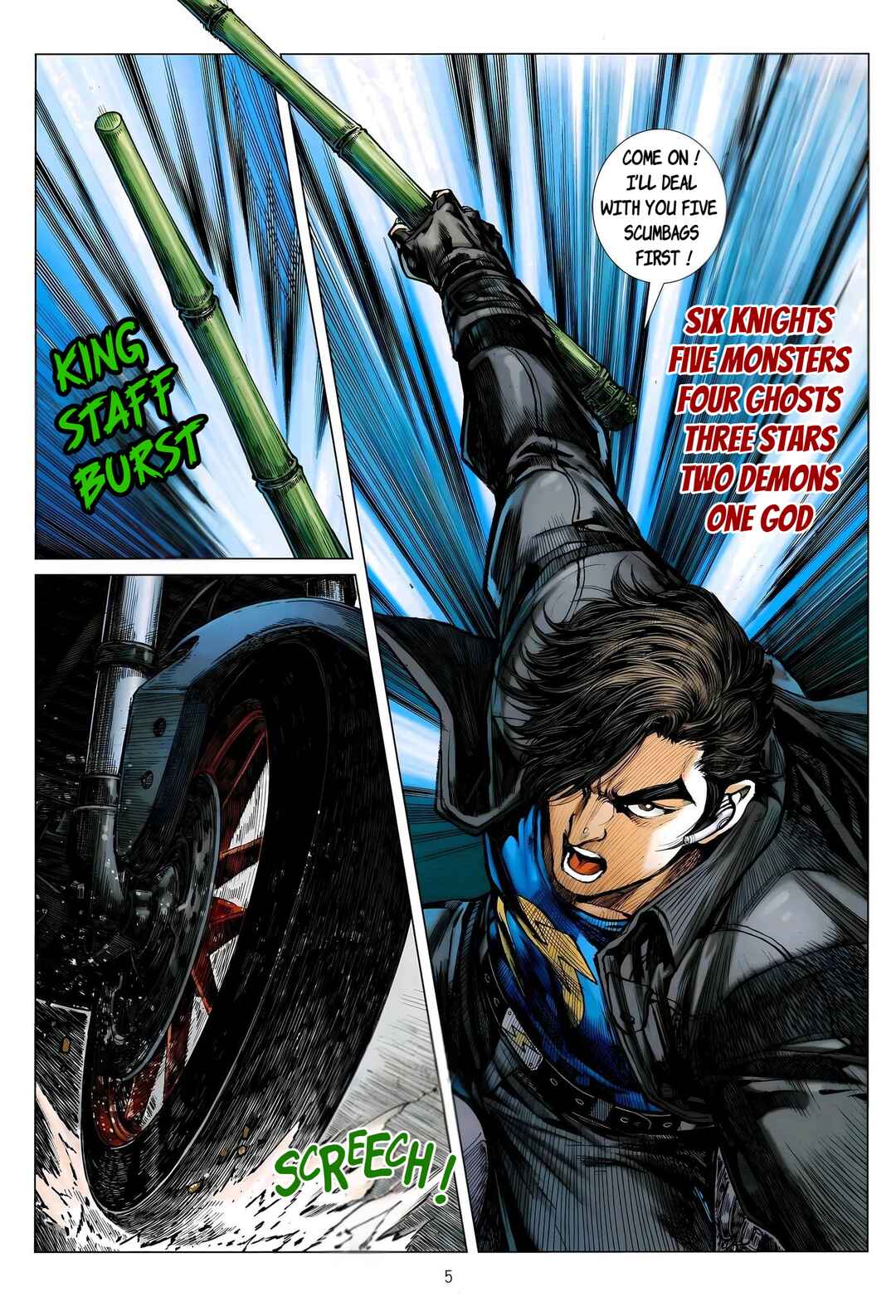 Chapter 1 - Page 3