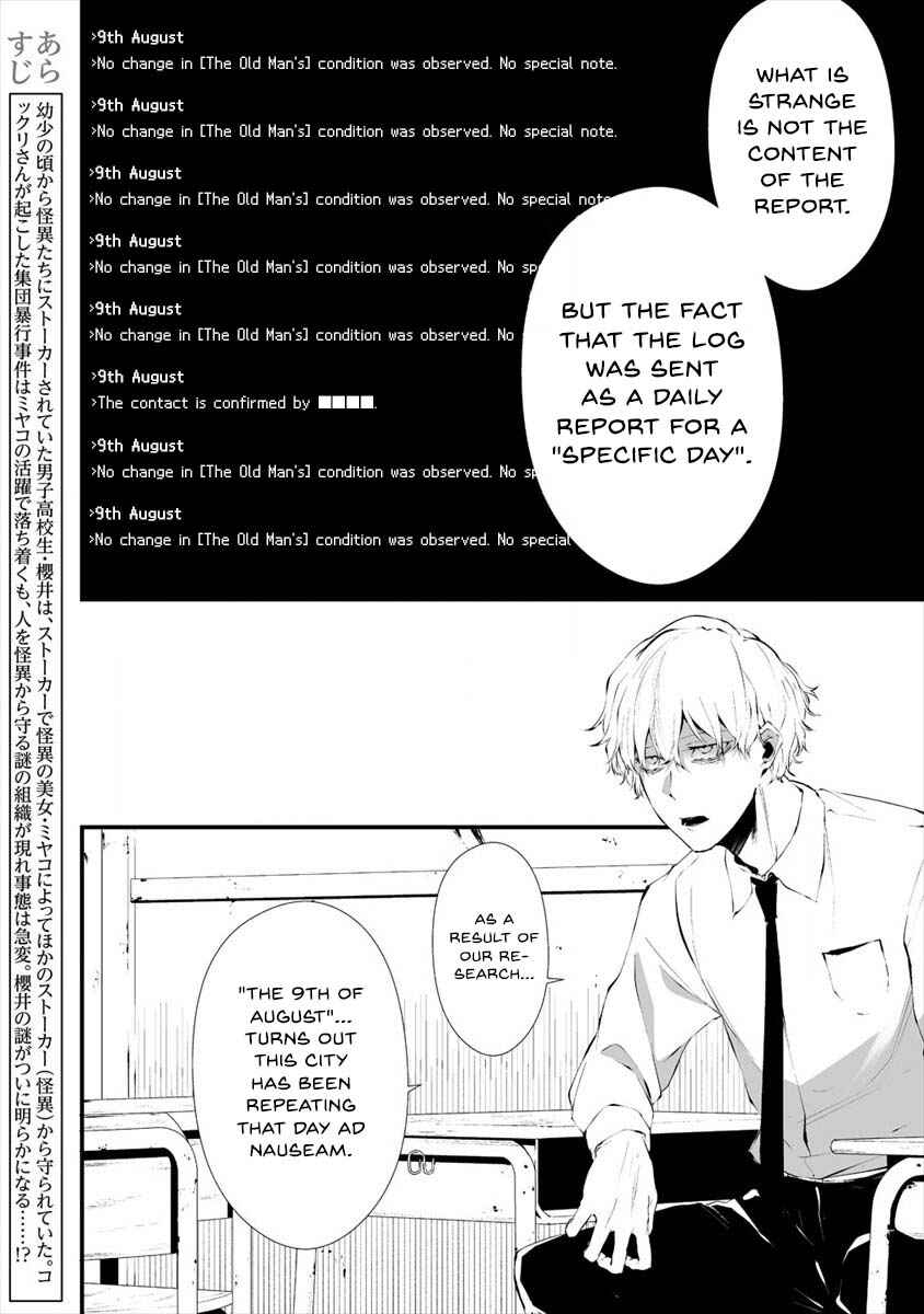 Chapter 17 - Page 3