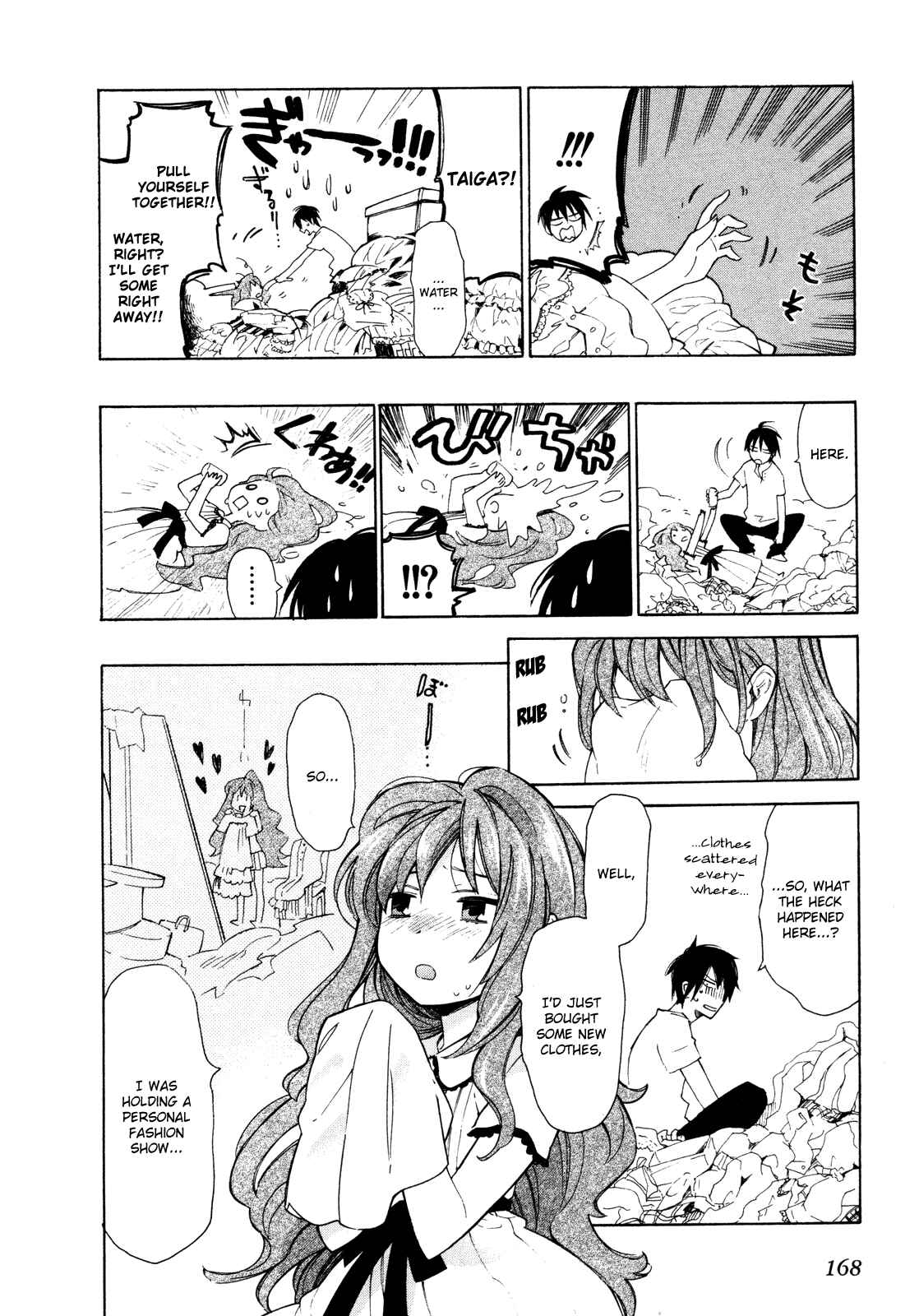 Chapter 14.5 - Page 5