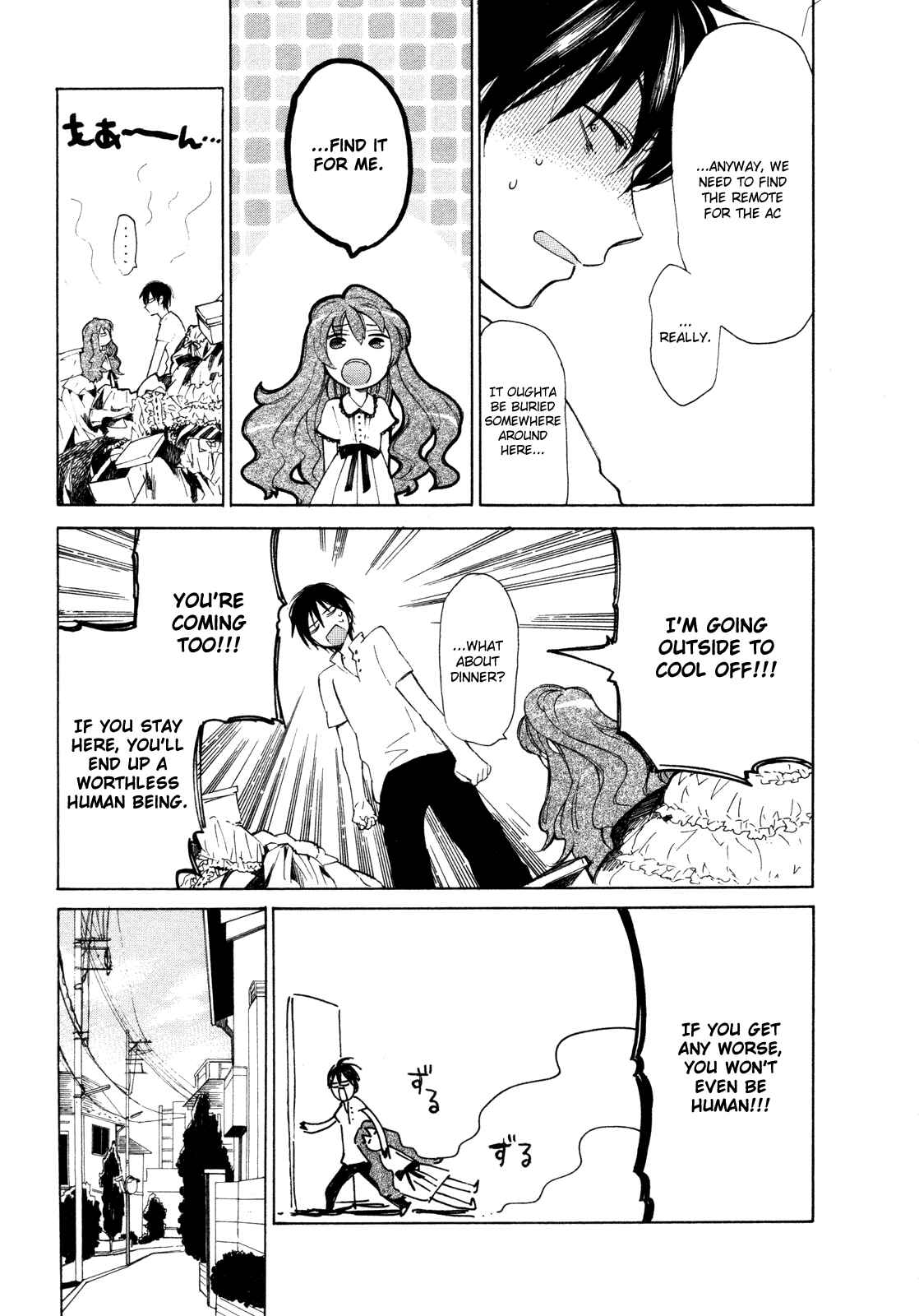 Chapter 14.5 - Page 6