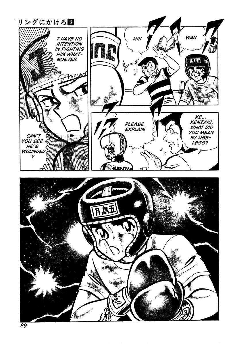 Chapter 22 - Page 24