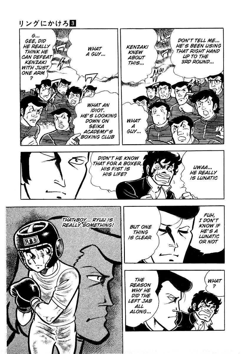 Chapter 22 - Page 28