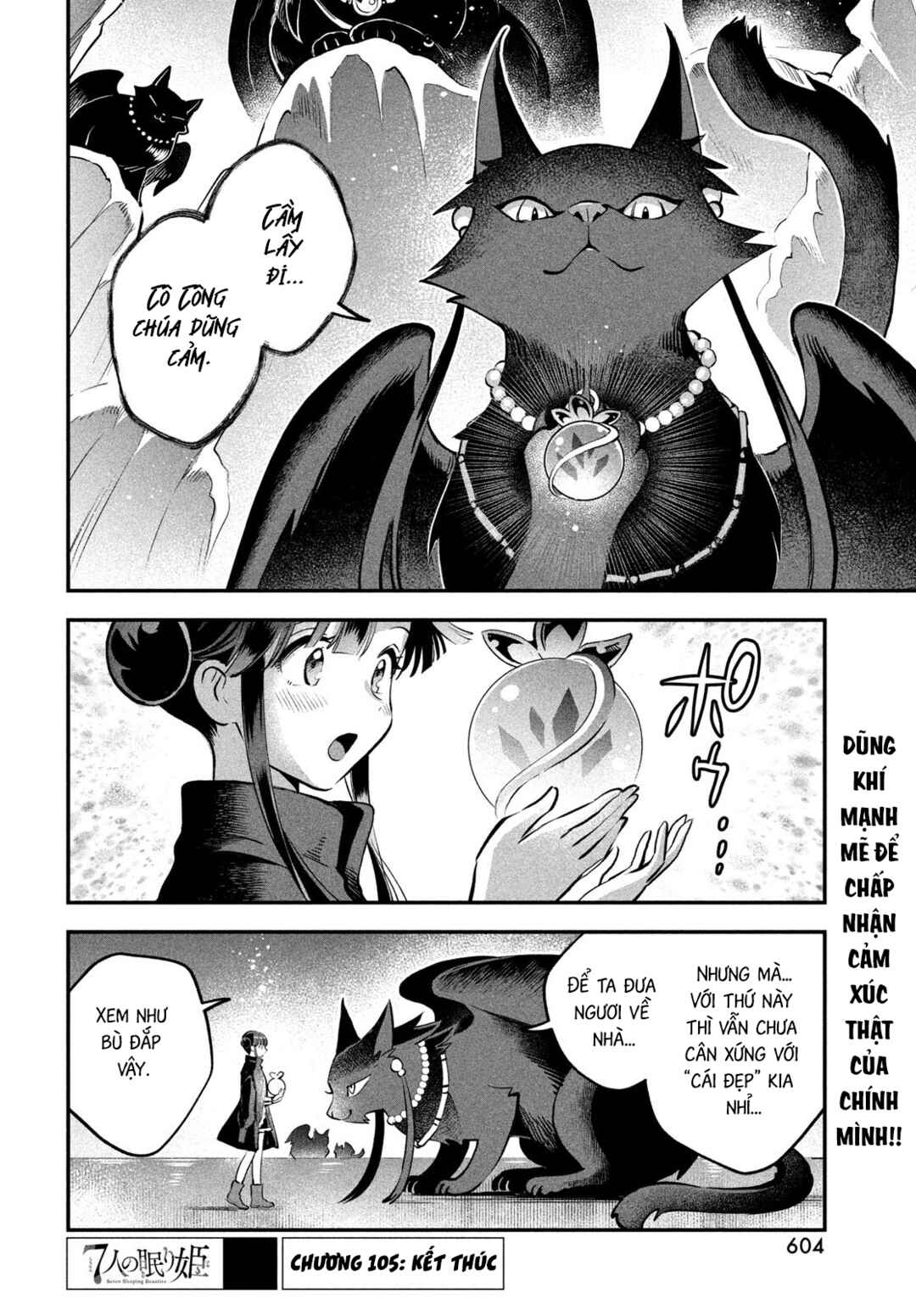 Chapter 105 - Page 14