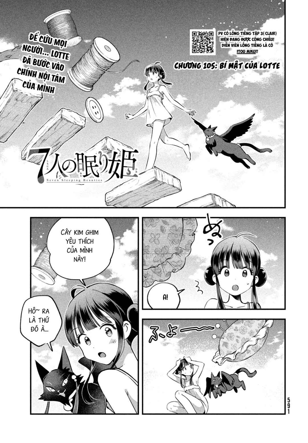 Chapter 105 - Page 2