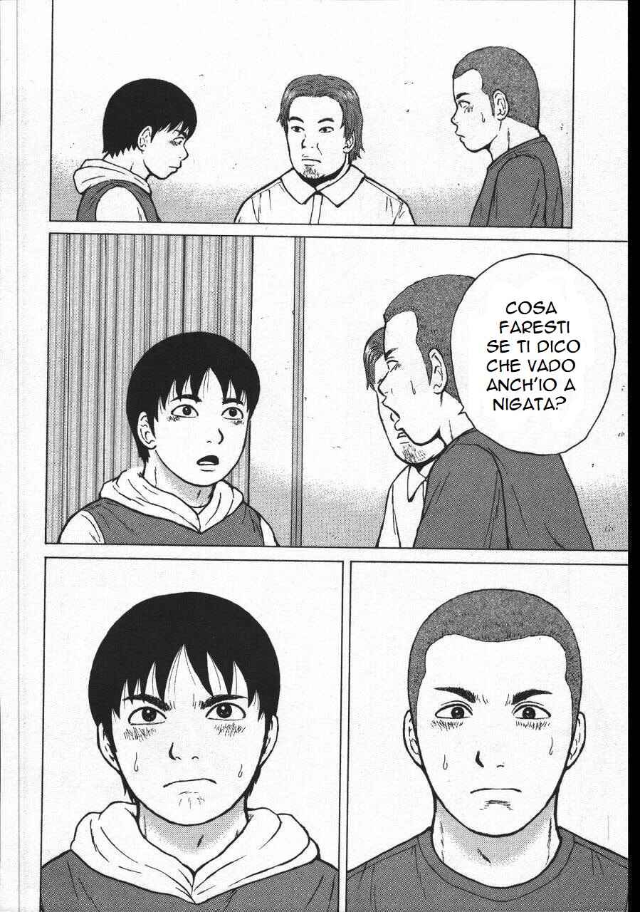 Chapter 152 - Page 14